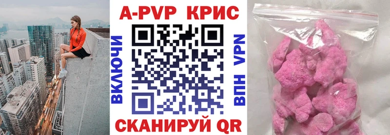 Наркошоп купить Канабис  Галлюциногенные грибы  Гашиш  Меф  APVP  АМФЕТАМИН  Ейск