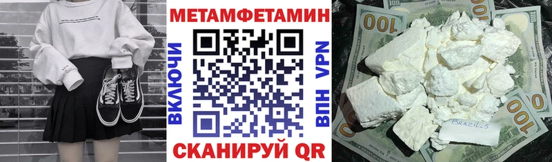 АМФ Розовый  Купить  Ейск 
