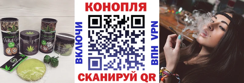 Cannafood конопля  Купить где  Ейск 