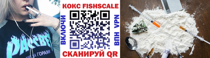 КОКАИН 99%  Купить  Ейск 