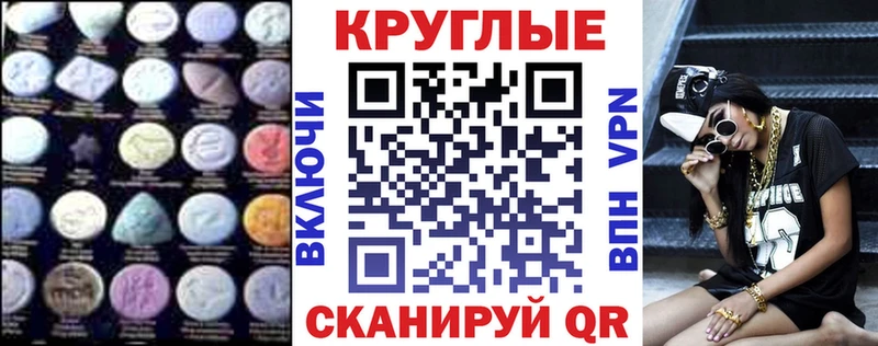 ЭКСТАЗИ бентли  Купить  Ейск 