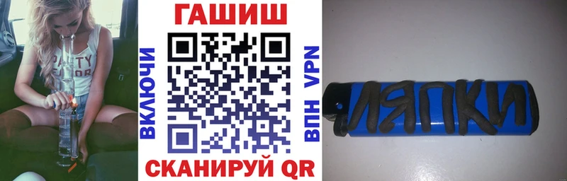 Купить  Ейск  ГАШИШ 40% ТГК 