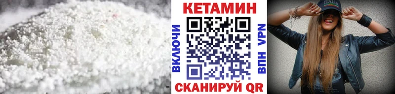 Кетамин ketamine Ейск