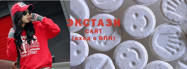 ГАЛЛЮЦИНОГЕННЫЕ ГРИБЫ Козельск