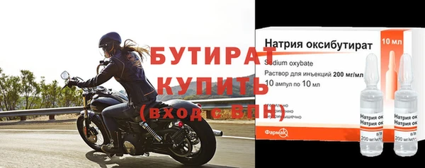 герыч Кодинск
