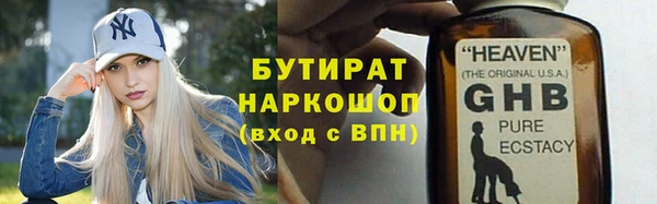 герыч Кодинск