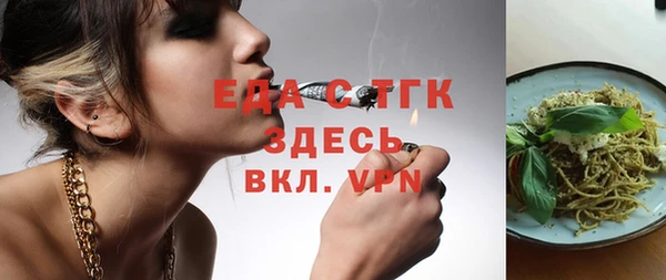 героин Красавино