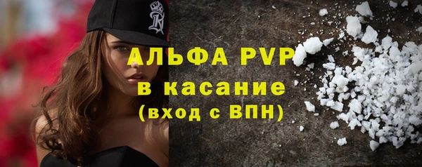 героин Красавино