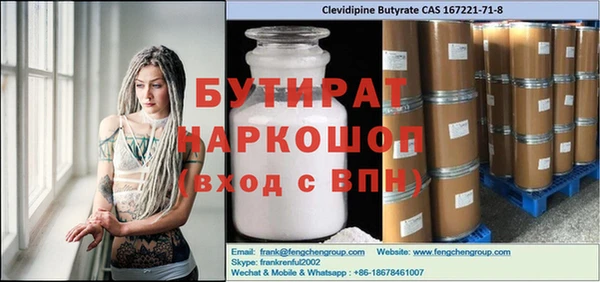 2c-b Козловка