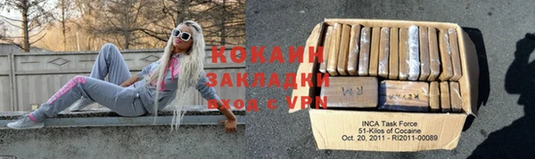 герыч Кодинск