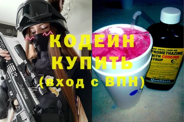 герыч Кодинск