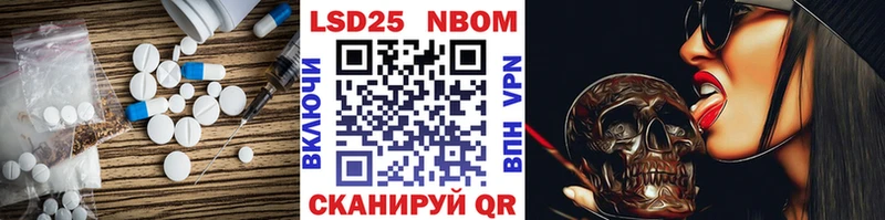 Купить  Ейск  LSD-25 экстази кислота 
