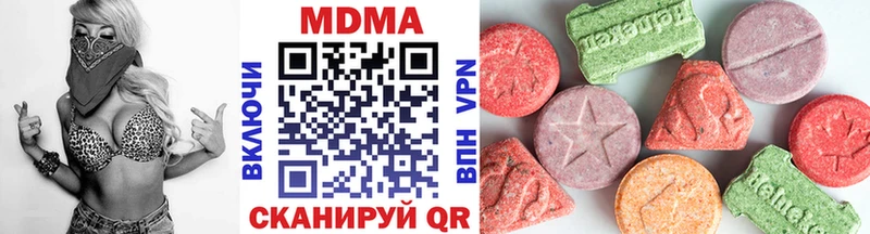 Купить закладки  Ейск  MDMA crystal 