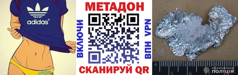 Купить где  Ейск  МЕТАДОН мёд 