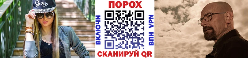 Купить  Ейск  Метамфетамин пудра 