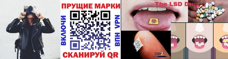 Купить закладки  Ейск  Марки N-bome 1500мкг 