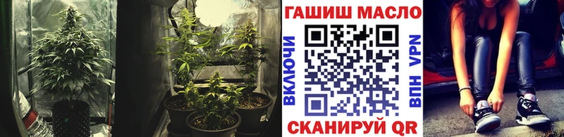 Дистиллят ТГК гашишное масло  Купить  Ейск 
