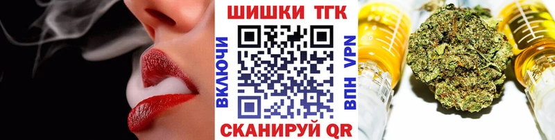Бошки марихуана индика  Купить закладки  Ейск 